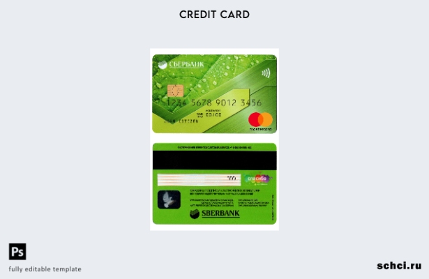 цифровая загрузка шаблона mastercard Сбербанка России в России